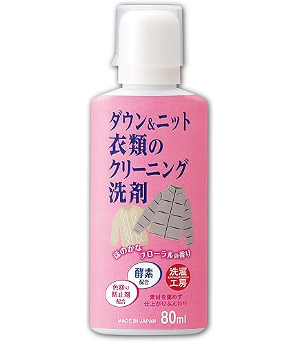 Amazon | オブリージュ | オブリージュ | おしゃれ着洗剤